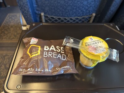 E092931E-B605-4C7E-9348-2D0BB28EA08A.jpeg