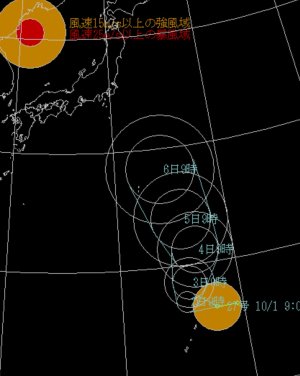 TYPHOON 27.jpg