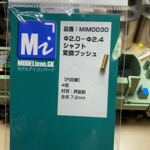 2 to 2.4 ADAPTER.jpg