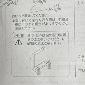 STEP INSTRUCTIONS.jpg