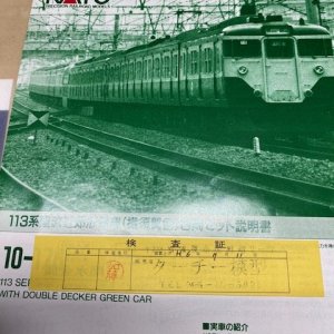 113 SERIES COVER.jpg