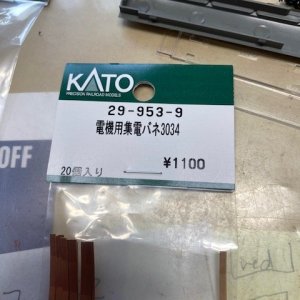 BRASS STRIP NUMBER.jpeg