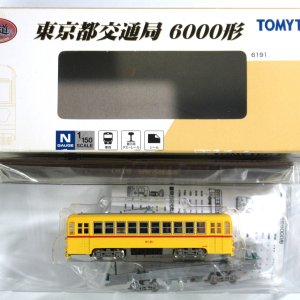 TOMYTEC YELLOW TRAM.jpg
