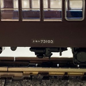 KUMOHA 73 NUMBERS.jpeg