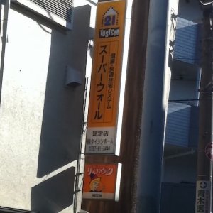 IMG_1744-cropped.jpg