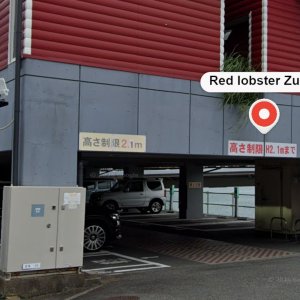 RED LOBSTER ZUSHI.jpg