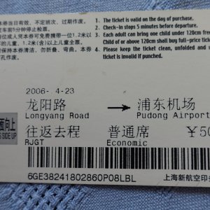 Maglev back.JPG