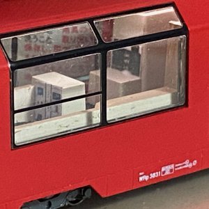 BAR CAR DETAILS.jpeg