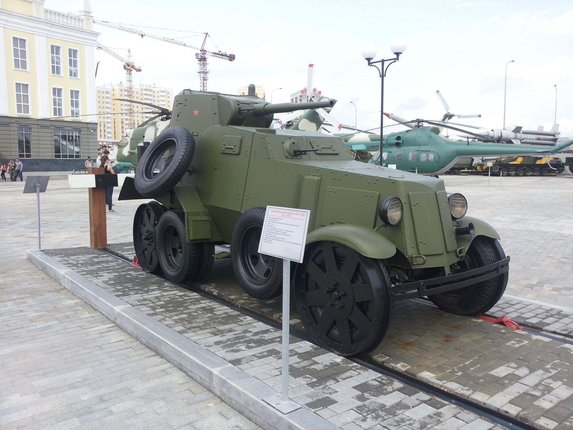 Verkhnyaya_Pyshma_Tank_Museum_2015_014 (1).jpg