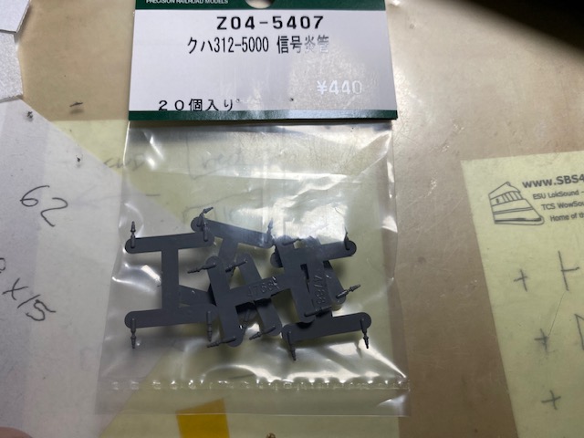 ANTENNA PACK.jpeg
