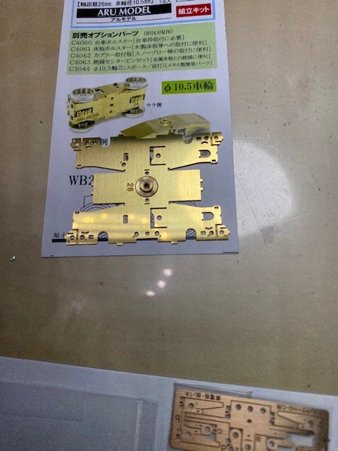 HO-26C BODY.jpeg