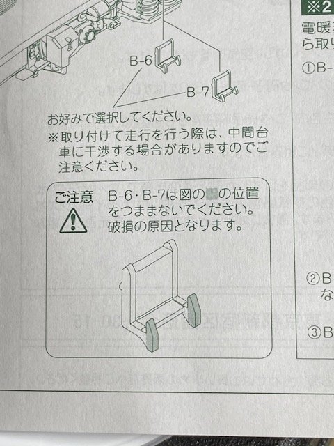 STEP INSTRUCTIONS.jpg